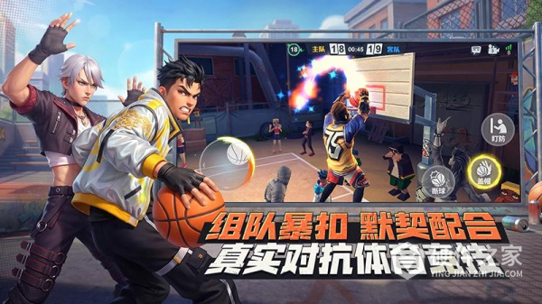 街球艺术九游版