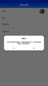 格行