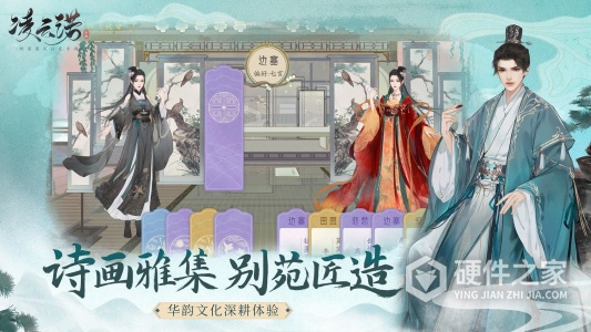 凌云诺(双线剧情沉浸)