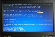 win10开机一直蓝屏怎么办