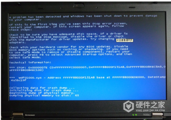 win10开机一直蓝屏怎么办