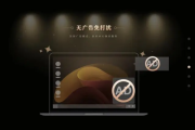 尊享版鲁大师