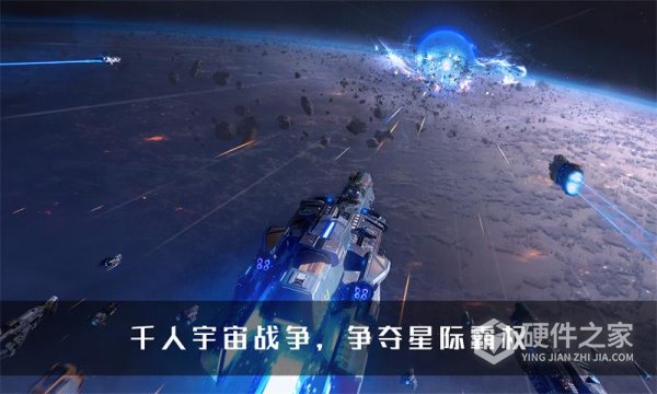 无尽银河小米版