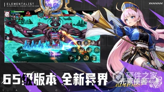 战斗法则测试服