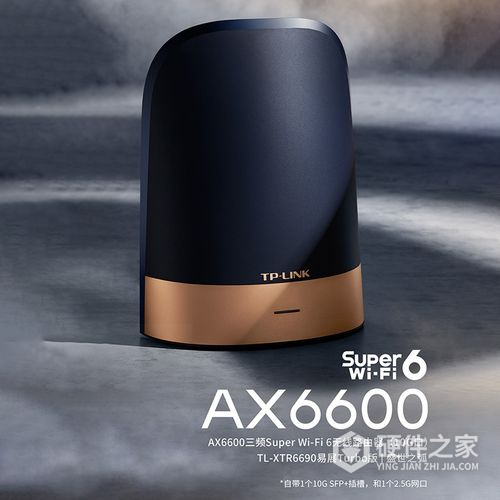 TL-XTR6690易展Turbo版 V1.0升级软件