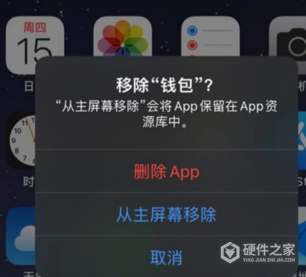 ios16.1更新内容介绍