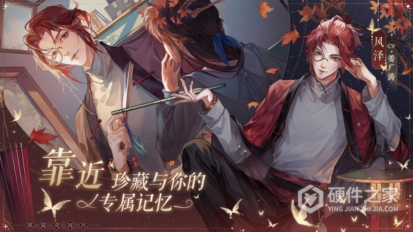 黑猫奇闻社九游渠道服