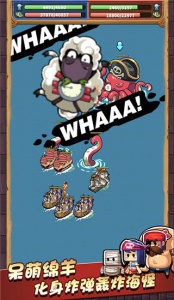 小小航海士内购版