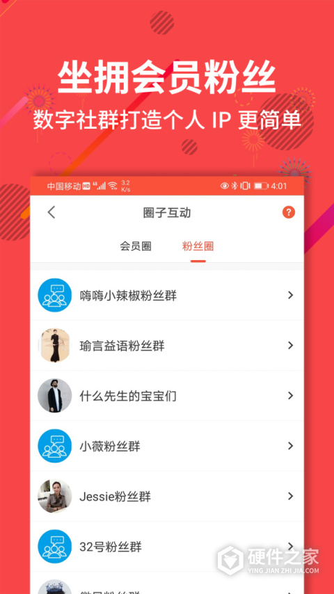聚源美汇app