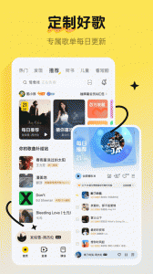 酷我音乐