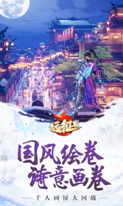 远征2vivo版