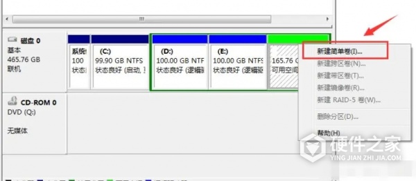 对于移动硬盘分区丢失怎么解决