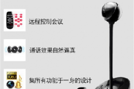 罗技摄像头安装说明书