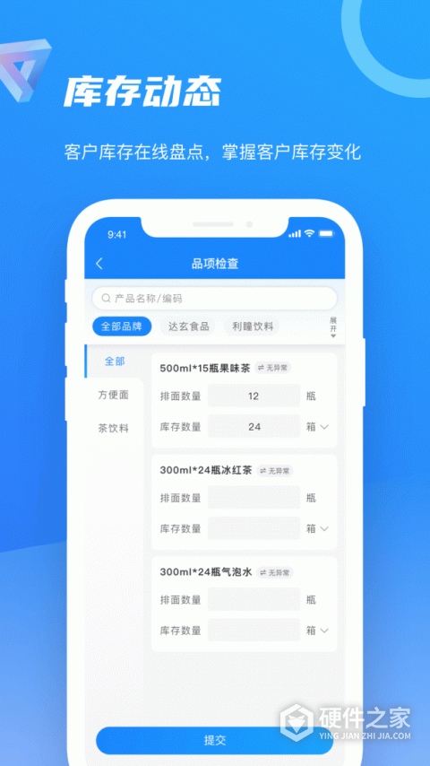 智慧100软件
