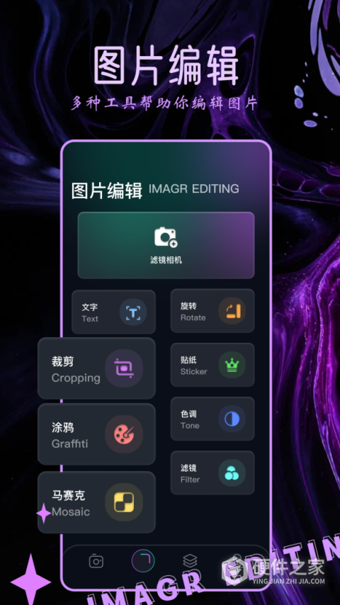 clica相机app最新版本