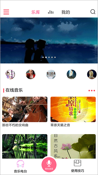 索爱AI音箱