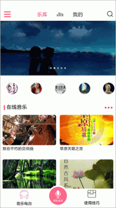 索爱AI音箱