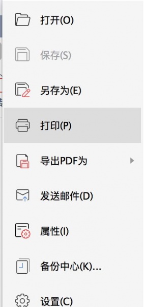 惠普ns1005w怎么连接wifi