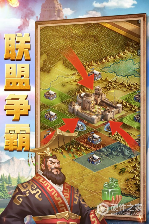 斗破千军官方正版