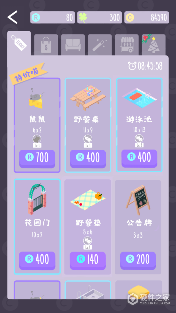 猫猫狗狗冰淇淋