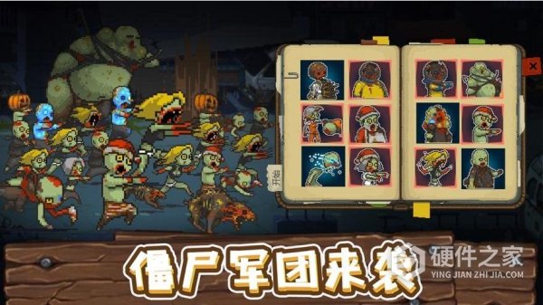 全民僵尸大战正版
