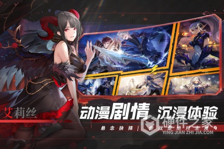 幻世与冒险抖音版