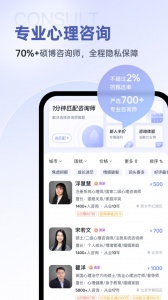壹心理