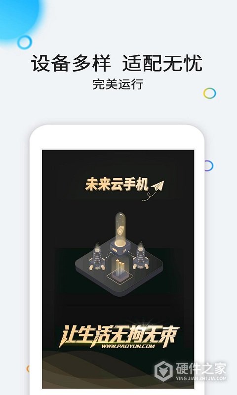 云派