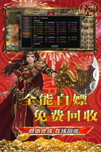 虎符传奇