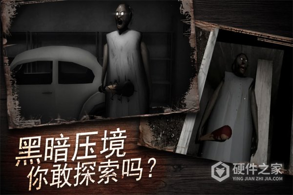 奶奶别追我手游