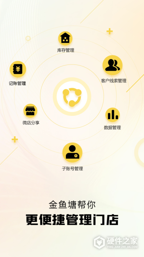 金鱼塘