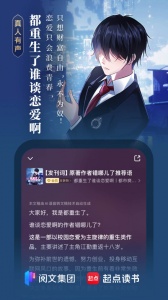 起点读书海外版