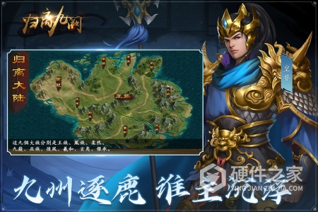 归离九阙
