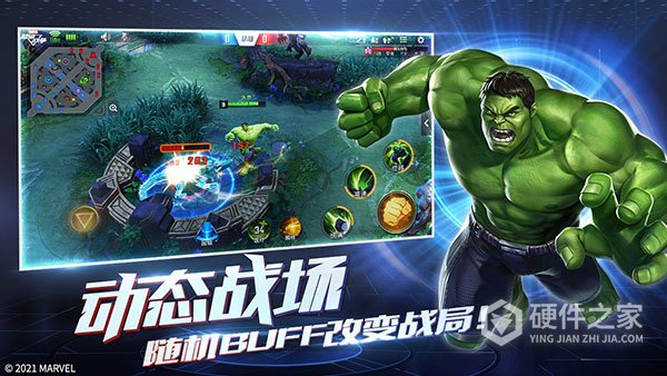 漫威超级战争极速版