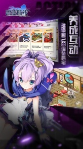 碧蓝航线测试版