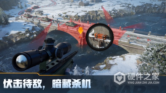 战火勋章