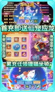 屠龙圣域高爆版