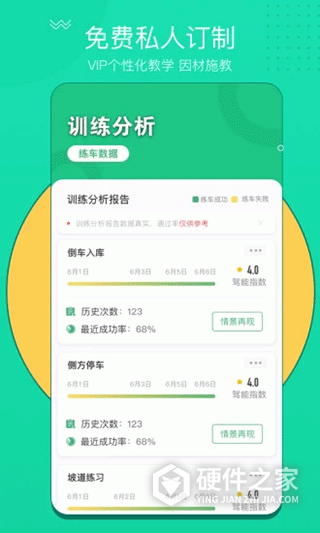 考啦考啦官方最新版