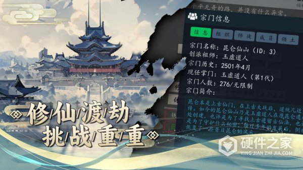 神将降魔