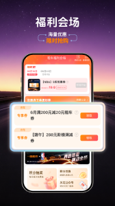 一嗨租车