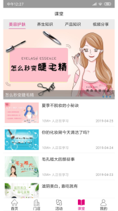 养森