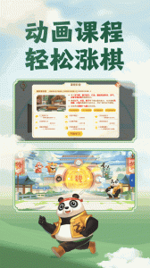 核桃围棋