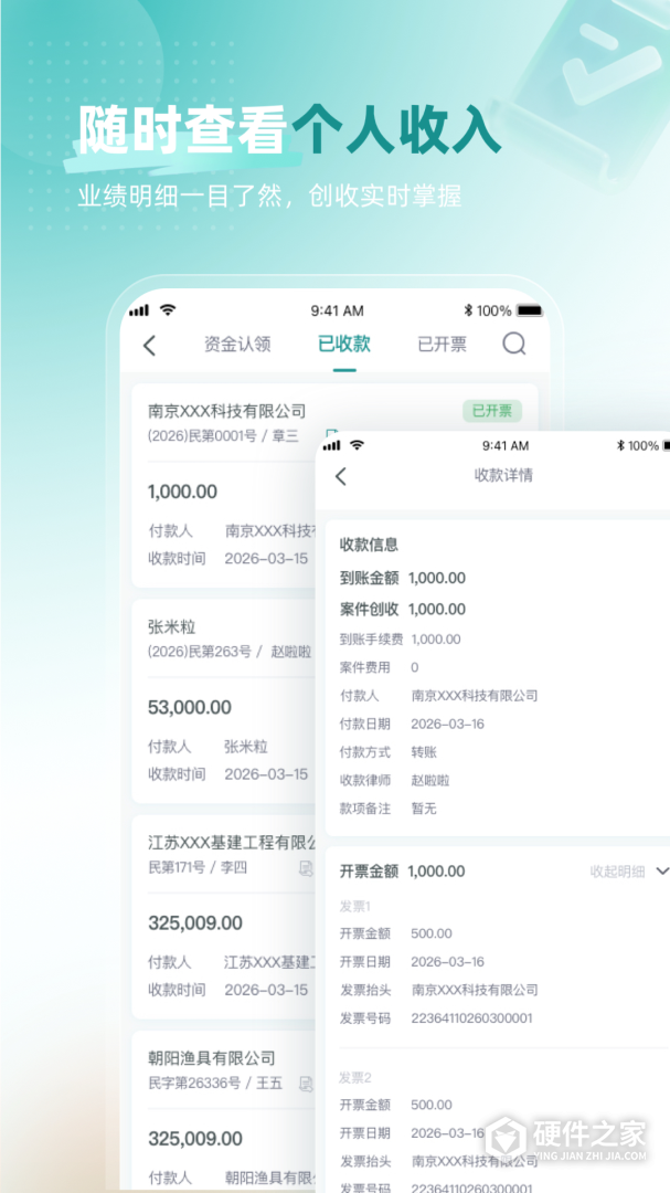 艾特律宝