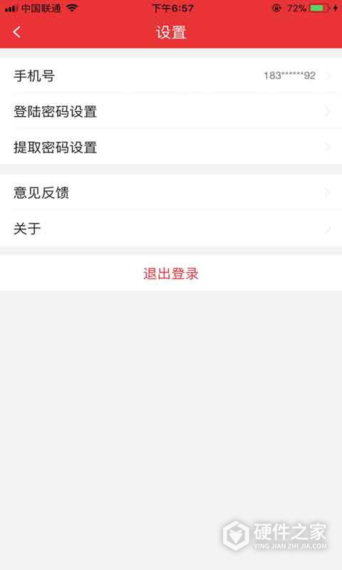 爱租