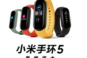 小米手环5手电筒怎么打开