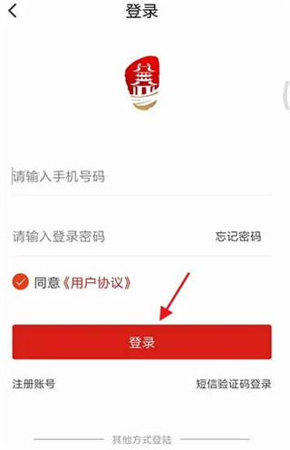 i荆门app