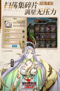 梦幻模拟战体验服