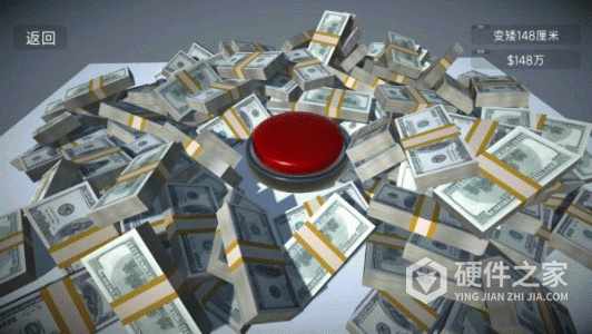 如果有一个按钮测试版