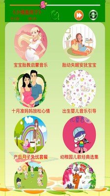 宝贝听听电视版