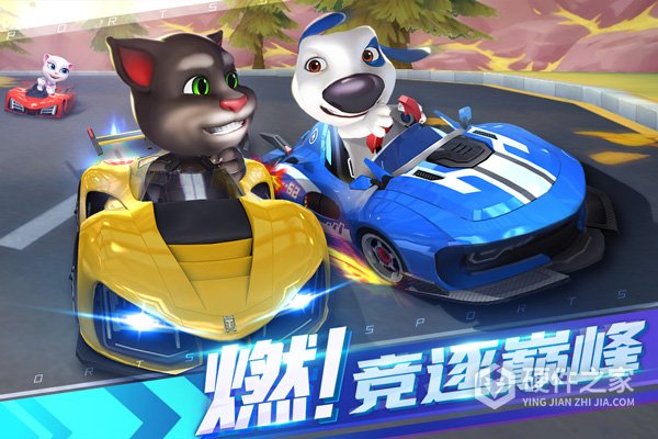 汤姆猫飞车4399游戏盒版